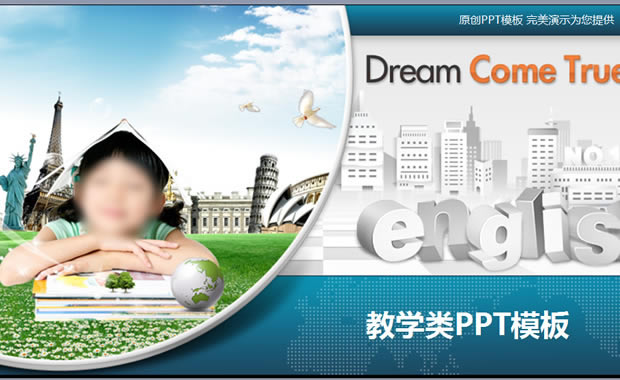 СѧӢѧpptģ,ҵģ