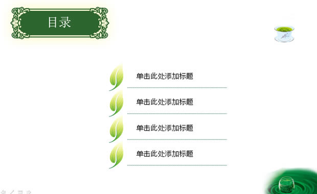 ˮīĻpptģ,ҵģ - վ