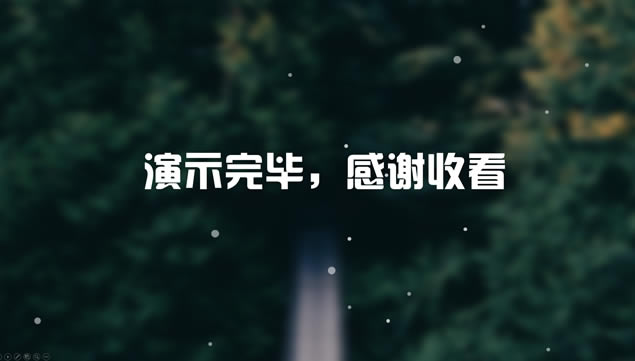 ־ͼƬŰ淽ռpptģ