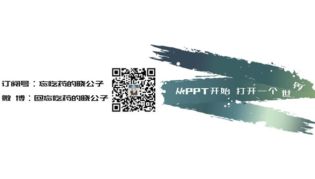ŻҵαУ԰ѧܽᱨpptģ