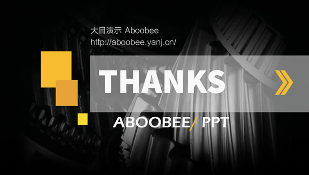 ʱдƼвƷ᰸ܽ㱨pptģ
