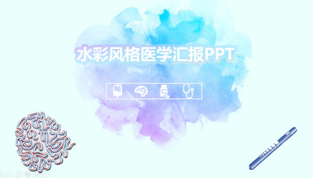 ˮʵҽѧ㱨pptģ