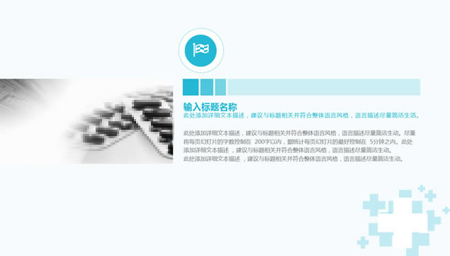 ʮͼʺҽҽҵɫͨû㱨pptģ,ҵģ - վ