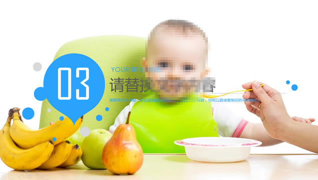 ĸӤ֪ʶҽ߹㱨pptģ,ҵģ - վ