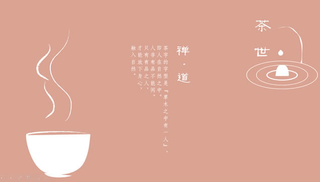 һζ һһ硪Ļpptģ,ҵģ - վ