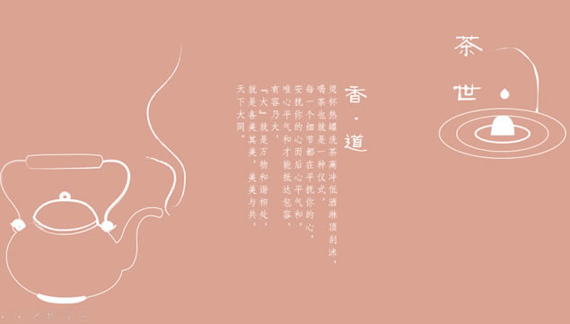 һζ һһ硪Ļpptģ,ҵģ - վ