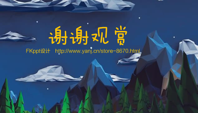 ʳ̰ܡʳpptģ
