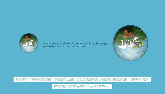 lowpolyƷ񡪡pptģ,ҵģ - վ