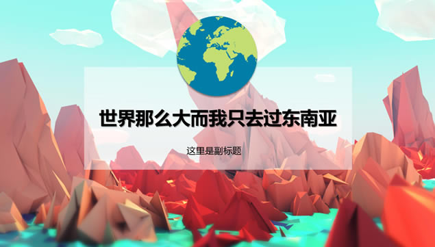 ǹιܽĵpptģ