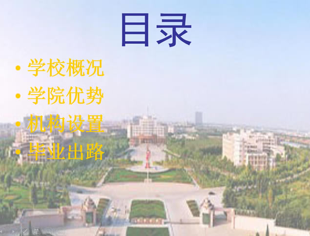 ѧԺpptģ,ҵģ - վ