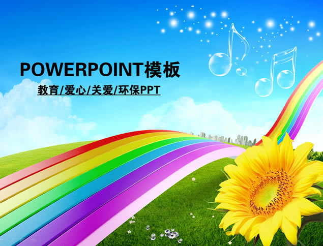 ʴ  ʺϽѧ㱨pptģ