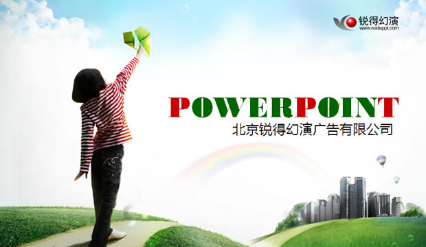 ŷϣСѧPPTģ1