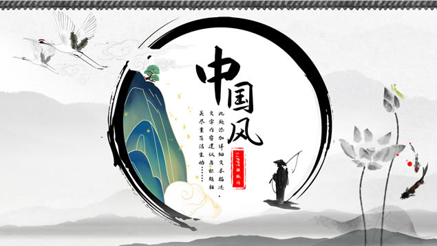 ҼԼйpptģ
