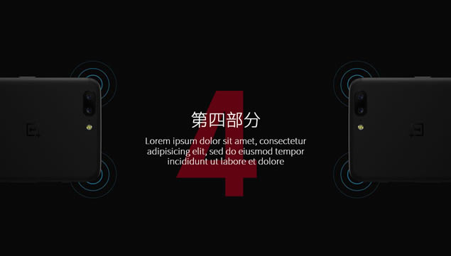 ߴһֻOnePlus 5 Ʒpptģ,ģ - վ