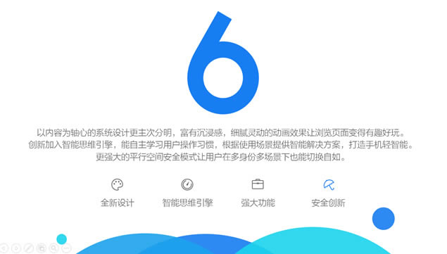 Flyme񼫼㱨pptģ,ģ - վ