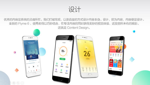 Flyme񼫼㱨pptģ,ģ - վ