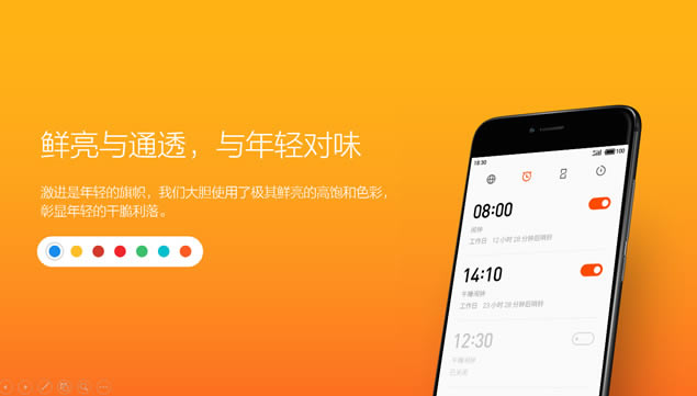 Flyme񼫼㱨pptģ,ģ - վ