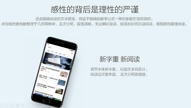 Flyme񼫼㱨pptģ,ģ - վ