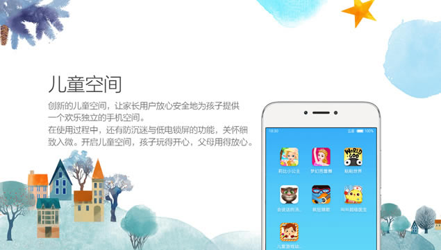Flyme񼫼㱨pptģ,ģ - վ