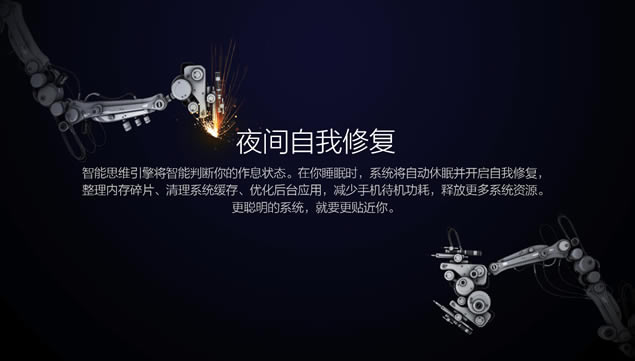 Flyme񼫼㱨pptģ,ģ - վ