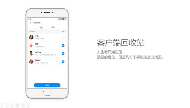 Flyme񼫼㱨pptģ,ģ - վ