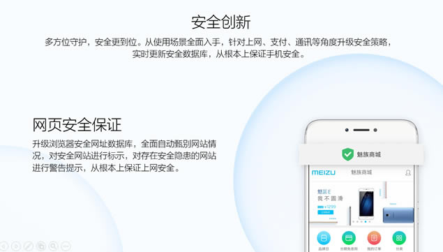 Flyme񼫼㱨pptģ,ģ - վ