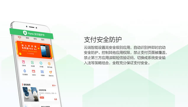 Flyme񼫼㱨pptģ,ģ - վ