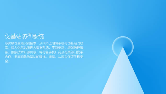 Flyme񼫼㱨pptģ,ģ - վ