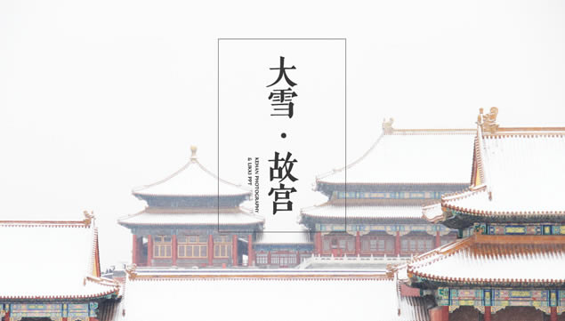 ѩ.ʹͼŰѩĹʹpptģ