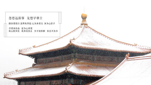 ѩ.ʹͼŰѩĹʹpptģ,ͨģ - վ
