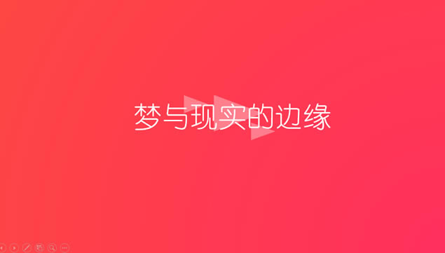 ʵıԵɫpptģ,ģ - վ