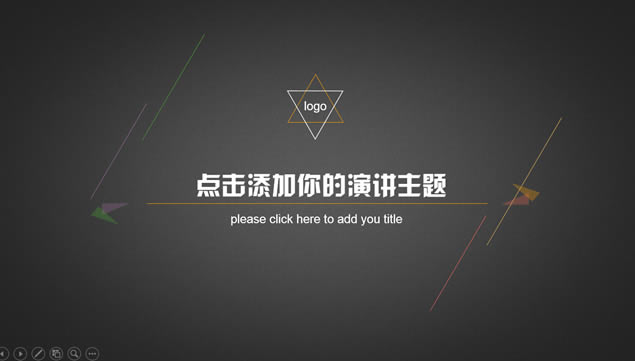 Լͨ㱨pptģ