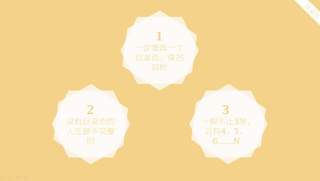 ƽӾӢ˫pptģ,ģ - վ