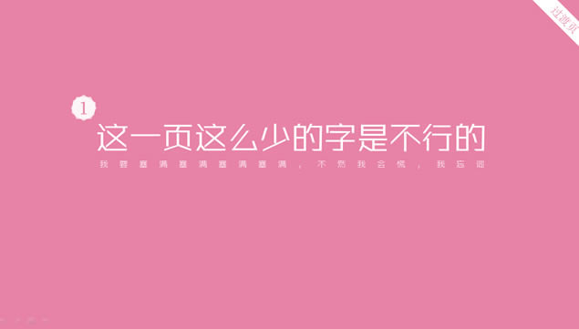 ƽӾӢ˫pptģ,ģ - վ