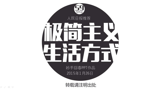 ʽpptģ