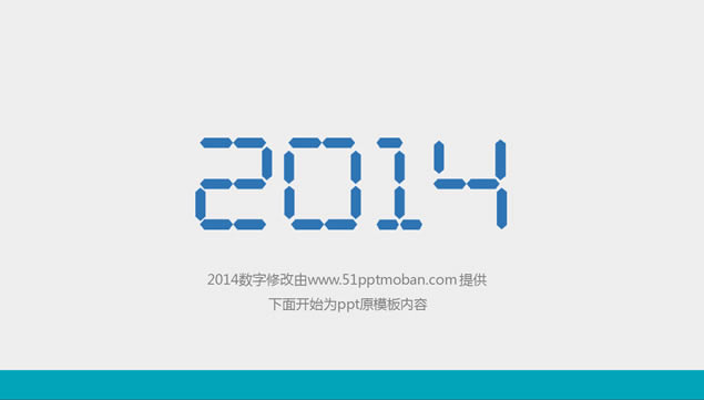2014ĩܽἫpptģ