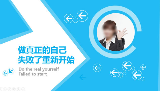 αֺ顪ݽpptģ,ģ - վ