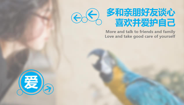 αֺ顪ݽpptģ,ģ - վ
