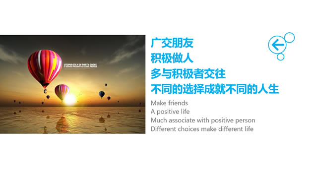 αֺ顪ݽpptģ,ģ - վ