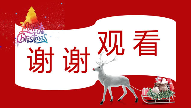 Merry Christmasʥڻ߻pptģ