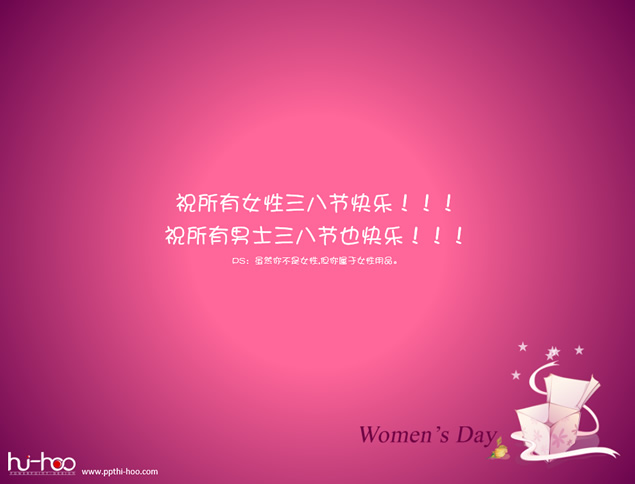 Happy women&#039;s DayΨŮףؿpptģ,ģ