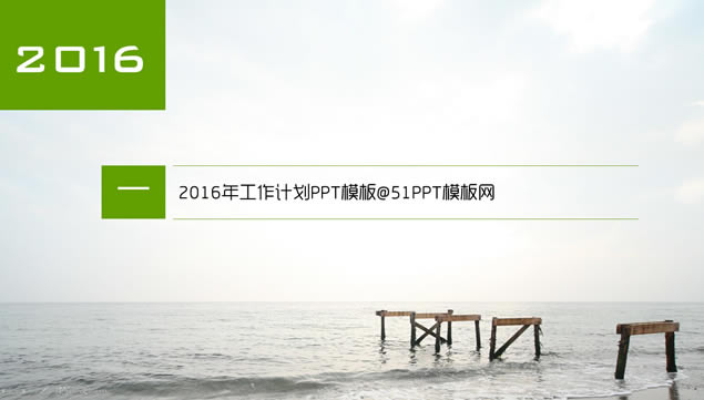 2016깤ƻԼpptģ,ģ - վ