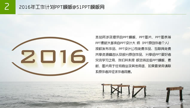 2016깤ƻԼpptģ,ģ - վ