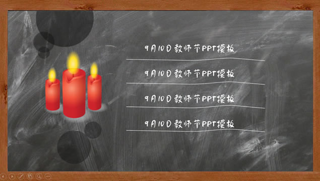 ʦˡ910սʦԭpptģ,ģ