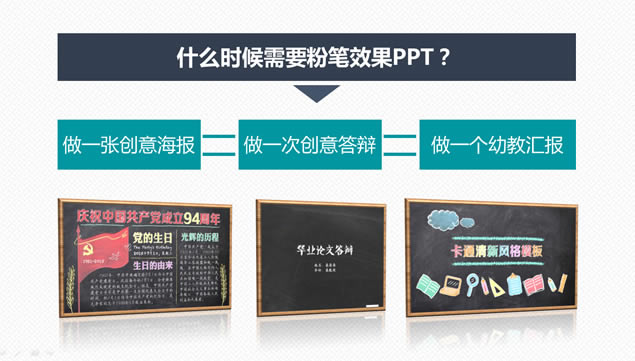պڰ屨ͨ·pptģ壨̳̣,ģ