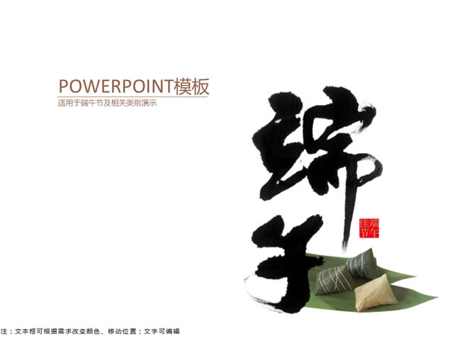 Ũ2015pptģ