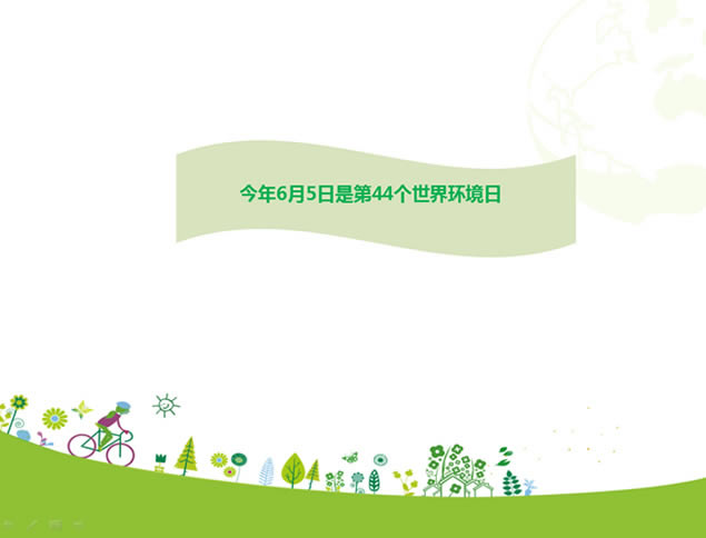 ɫ6.5绷pptģ,ģ - վ