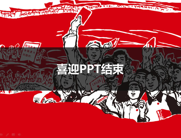 һа60pptģ,ģ - վ