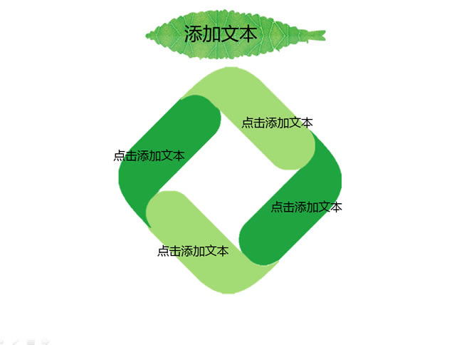 һֲֲڻpptģ