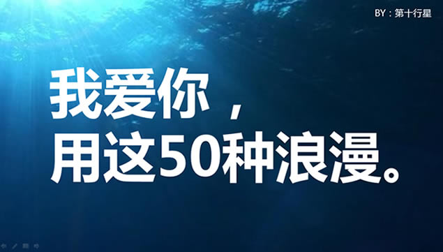 50ֹ˵Ұ㡪˽pptģ